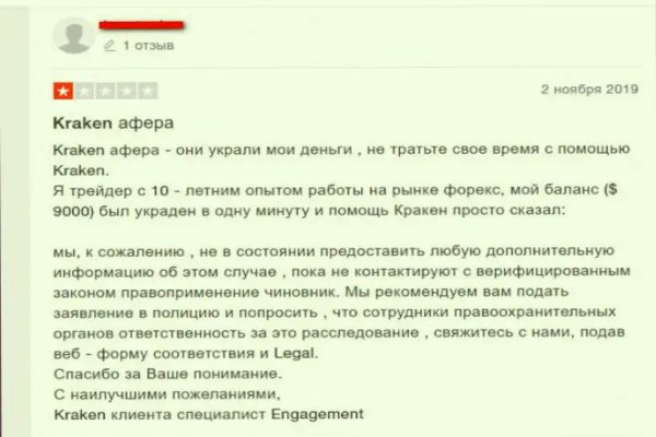 О сайте блэкспрут