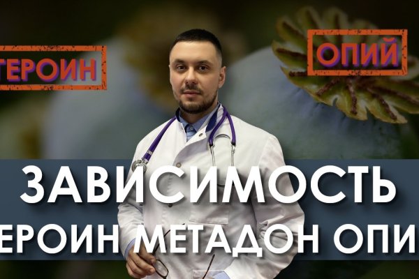 Обмен биткоинов на блэкспрут