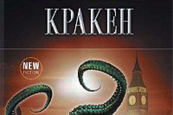 Зеркала крамп онион kraken6.at kraken7.at kraken8.at