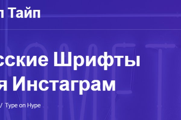 Онион ссылки для тор браузера 2023