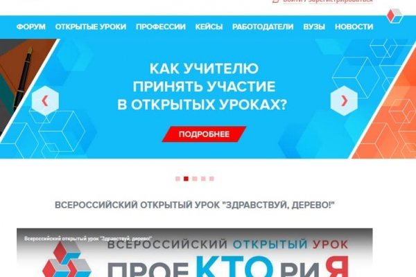 Блэкспрут сайт в тор не работает